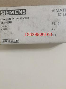SIEMENS/西门子CB1241RS485通信模组