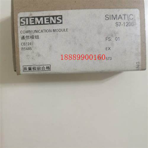 SIEMENS/西门子CB1241RS485通信模组