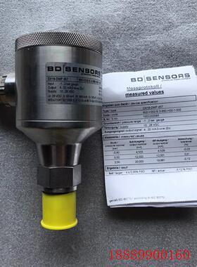 BDSENSORSDX19-DMP457,input: