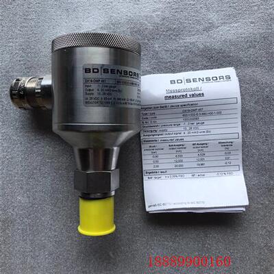 BDSENSORSDX19-DMP457,input: