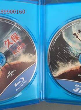 久保与二弦琴(又名魔弦传说)立体光栅封面(蓝光碟3DBD