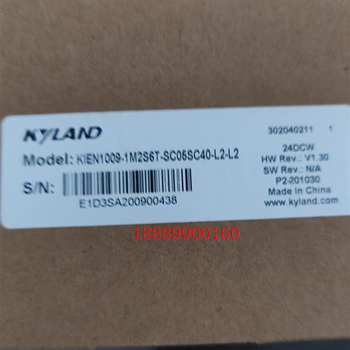 东土KIEN1009-1M2S6T-SC05SC40-L2-