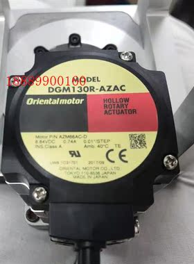 东方数控旋转台DGM130R-AZAC,马达+数控转盘,需要