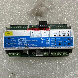 LQSE-4S10-D二手拆机路创灯光模块实物图拍摄功能包好