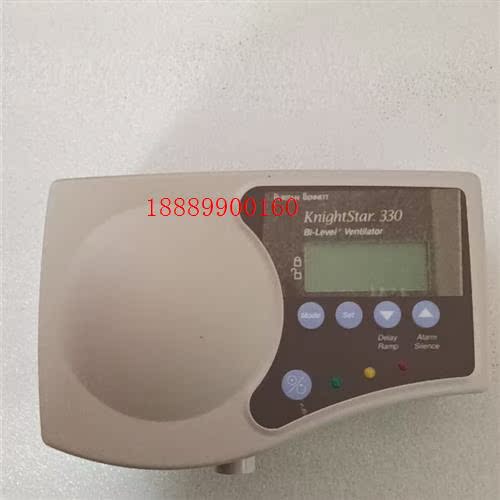 KNIGHTSTAR330