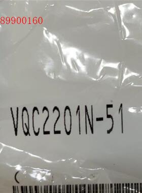SMCVQC2201N-51