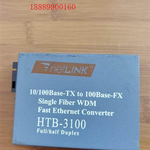 NetlinkHTB-3100-25KM-A光纤转换器一台
