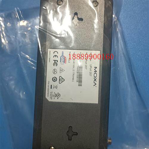 原厂MOXAUPort207入门级USBHUB7 - 实物图