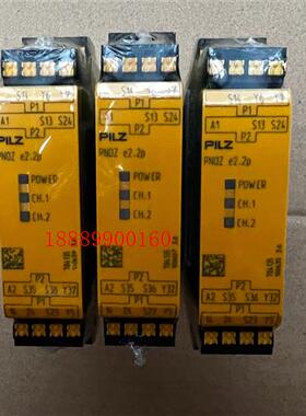 784135皮尔兹安全继电器PNOZe2.2p,未