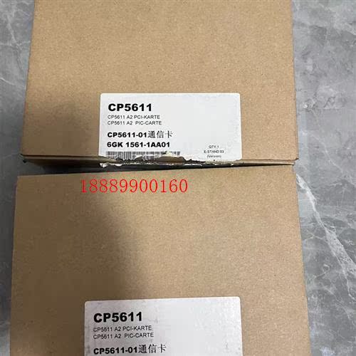 西门子通讯卡CP5611通讯卡6GK1561-1AA01