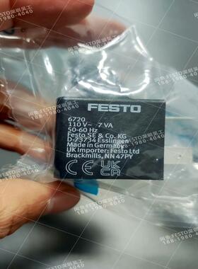 FESTO费斯托6720电磁线圈MSFW-110-5(询价）