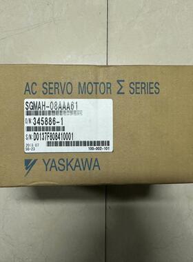 安川伺服电机 SGMAH-08AAA61 拆封 未使(询价）