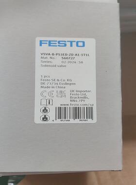 FTSTO费斯托560727三位五通中泄电磁阀VSV(询价）