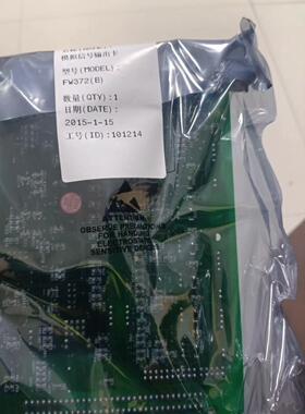 浙大中控FW372B,FW351H,带包装