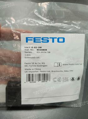 FESTO费斯托8030808电磁线圈VACF-B-(询价）