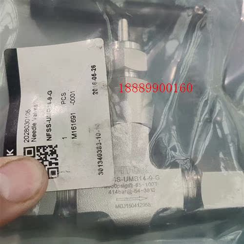 飞托克NFSS-UMB14—9—G