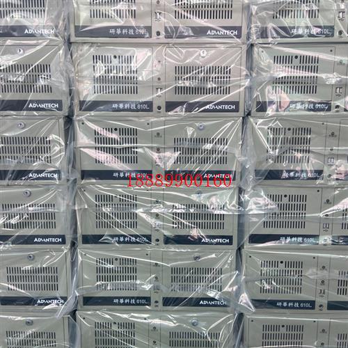 9.5新研华工控机IPC-610LI7-3770CPU