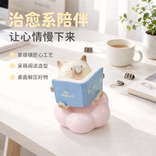 解压猫猫pai盲盒送女生礼物转转