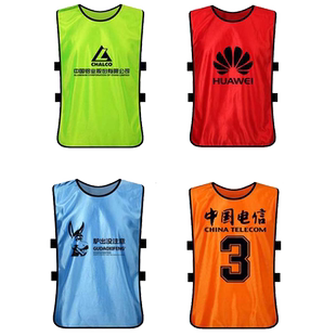 训练背心成人儿童篮球足球对抗服分队分组拓展衣服马甲广告衫定制