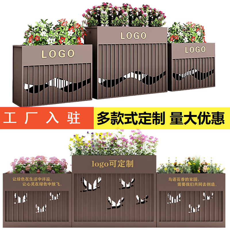 户外铁艺花箱售楼部组合商业街道路不锈钢花槽室外围栏隔断花池