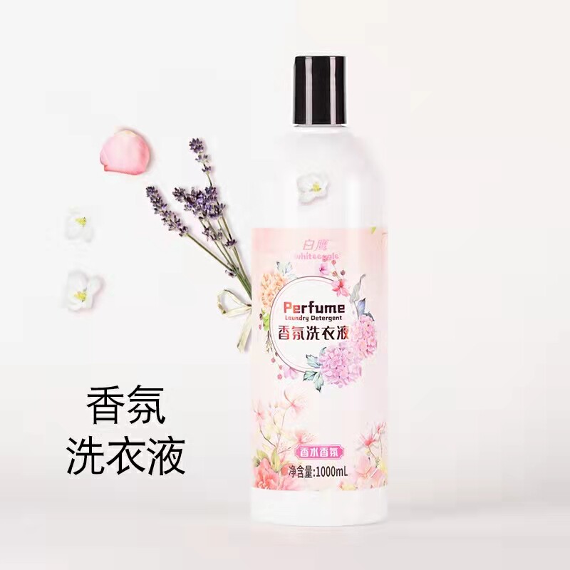 白鹰香氛洗衣液持久留香味家用手洗机洗微胶囊二次爆香全效清洗液