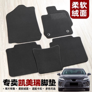 丰田bz3脚垫bz5bz4x凌尚威飒致享逸致supra原车卡扣防滑无味地毯