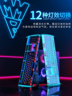 牧马人全家桶真机械键盘鼠标耳机套装电脑电竞游戏专用键鼠三件套