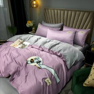Crown荣冠家纺纯色冰丝四件套欧式丝滑裸睡高级凉感床品