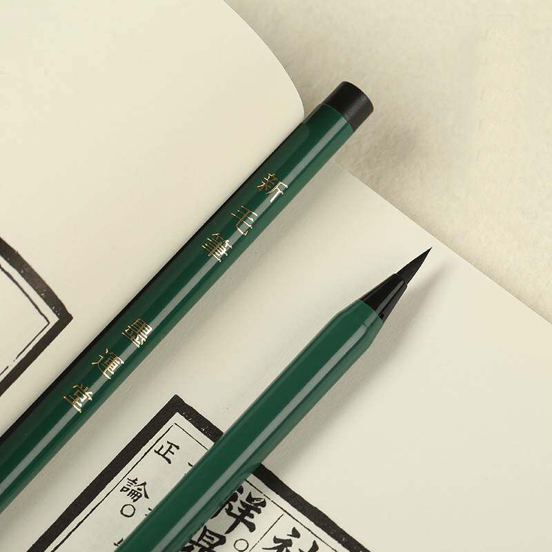 日本墨运堂单头墨笔 黑色 科学毛笔 近代毛笔 书法软毛笔 新毛笔