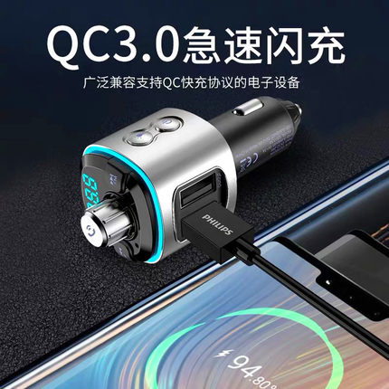 飞利浦车载充电器闪充一拖二usb汽车点烟器多功能快充12V转换插头