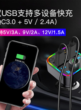 先科车载蓝牙接收器MP3播放器