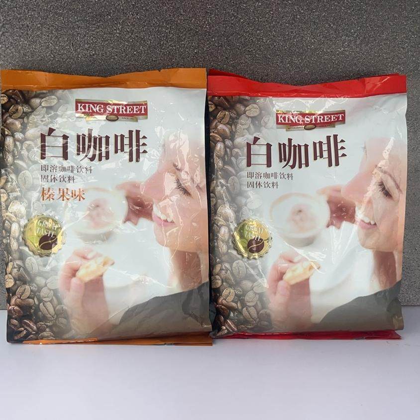 特价马来西亚皇道榛果味原味三合一速溶白咖啡固体饮料30条1200克