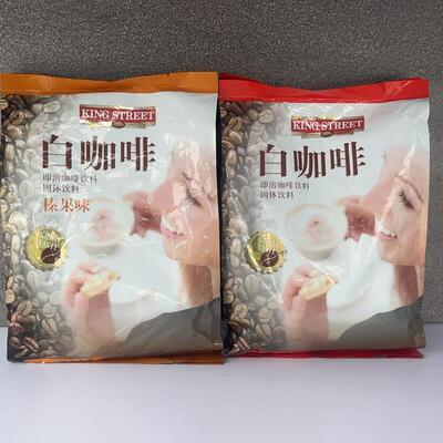 特价马来西亚皇道榛果味原味三合一速溶白咖啡固体饮料30条1200克