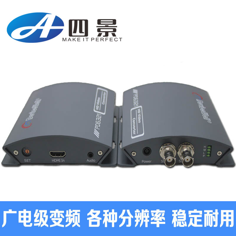 HDMI转HD-SDI转换器 HDMI输入2个SDI输出PD6321 支持多分辨率变频 3C数码配件 射频器/转换器 原图主图