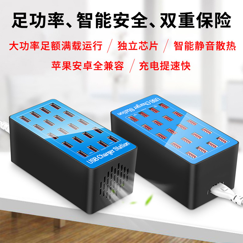 12口usb充电器多口多台手机同时快充电头多孔usb手机充电器直播工作室,3C数码配件,手机充电器,淘宝优惠券,粉丝福利购,淘宝优惠卷