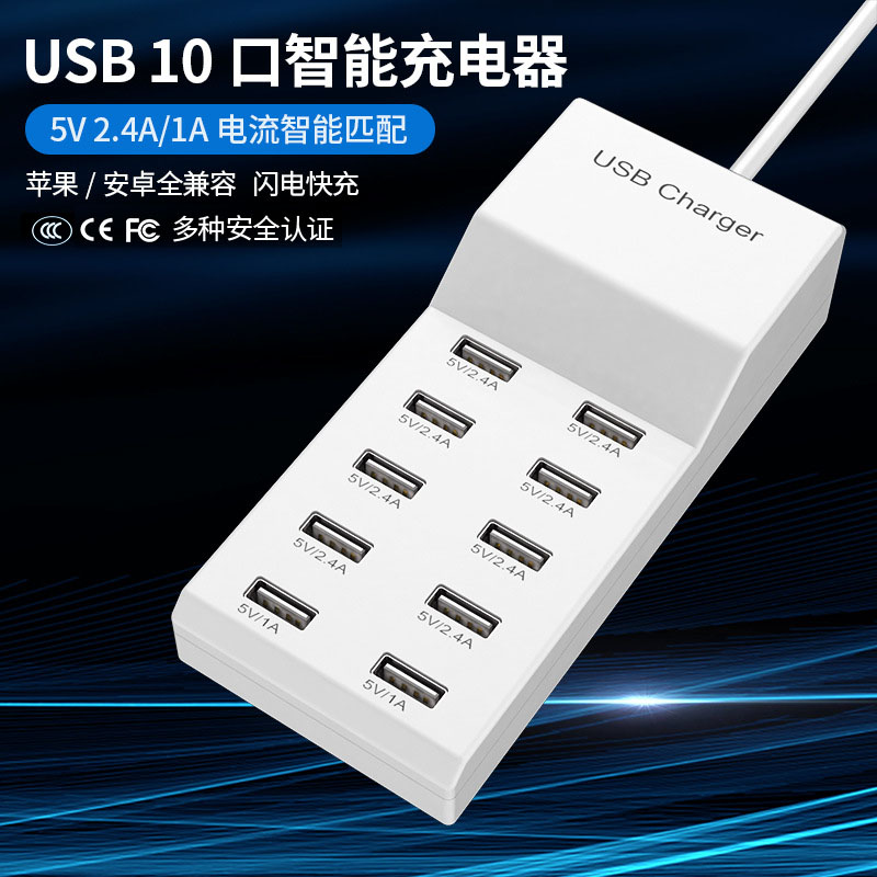 usb多口小风扇手机平板充电器