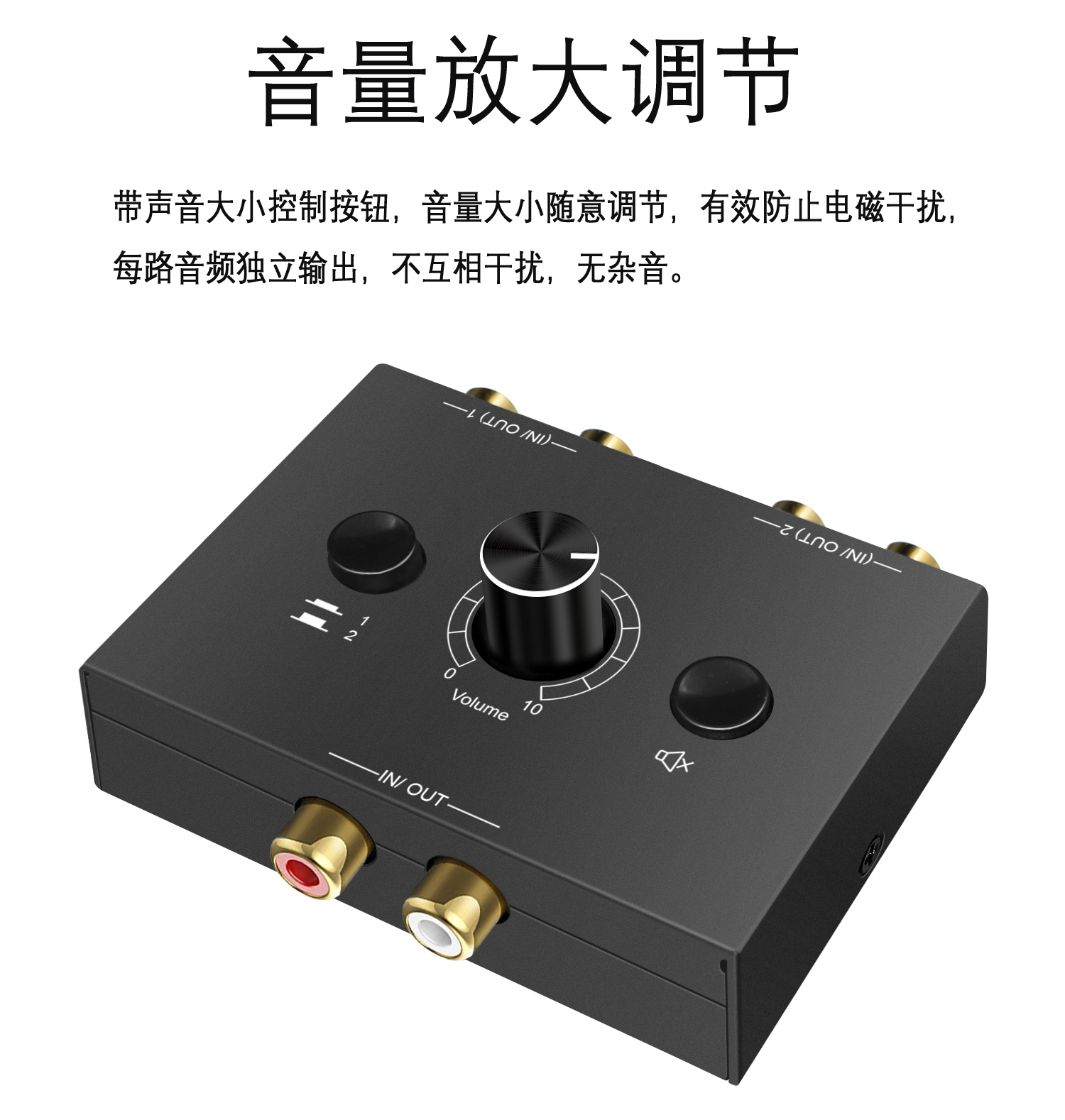 二进一出音频切换器无损 3.5mm音源转换开关分线器2进1出声音快切