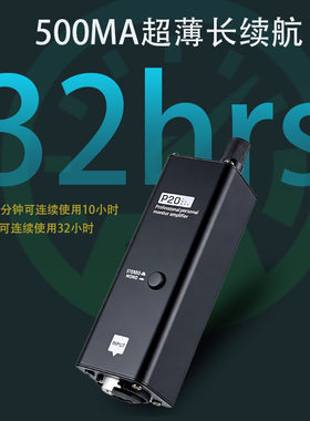监听器便携式耳放耳机放大器监听