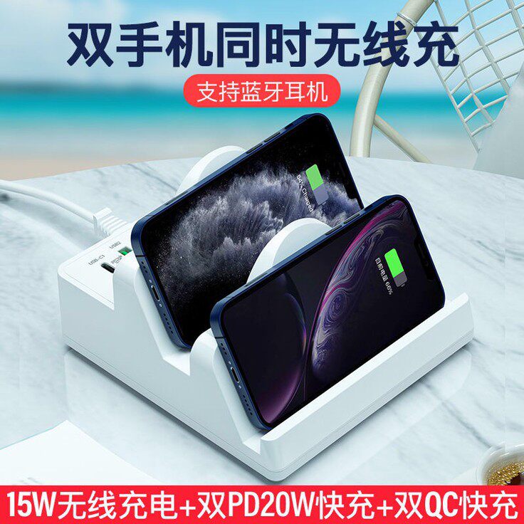 智能快充LCD显示PD快充多口USB充电头自动断电无线充多用充电支架