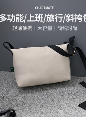 CHART MATE新款潮酷帅气休闲双肩登山水壶腰包