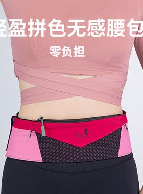 新款跑步腰包男女贴身户外健身多功能水壶手机腰带运动腰包手机包