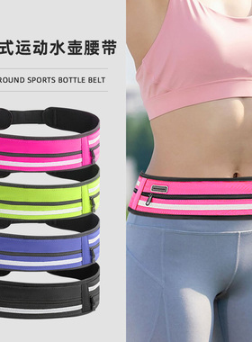 跑步腰包手机包男女跑步放手机神器跑步手机包运动腰包跑步手机袋