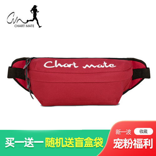 运动胸包CHARTMATE胸包