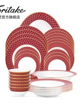 Noritake则武 CROCHET红色新婚瓷器日本骨瓷餐盘家用套装乔迁送礼