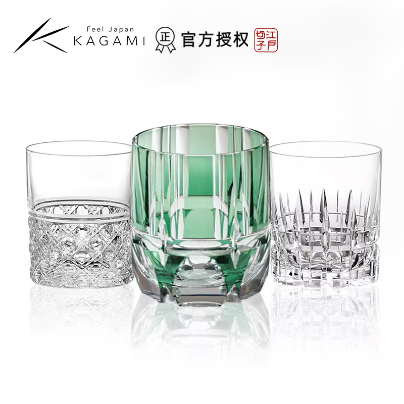 日本KAGAMI威士忌杯洛克杯