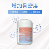 增加骨密度成人補充氨糖康源晨光