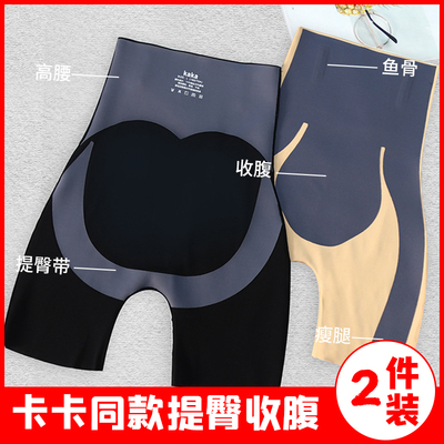 高腰鲨鱼皮打底裤卡卡塑身裤收腹
