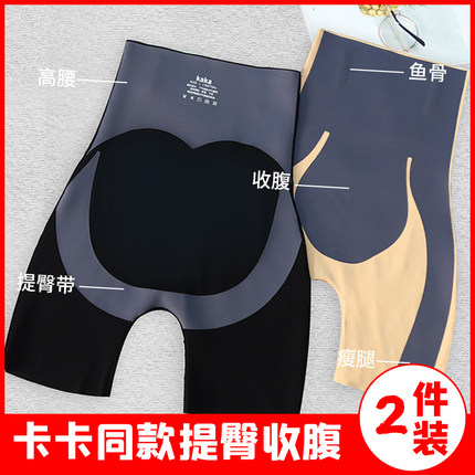 高腰鲨鱼皮打底裤卡卡无痕收腹提臀裤安全裤强力悬浮裤瑜伽塑身裤