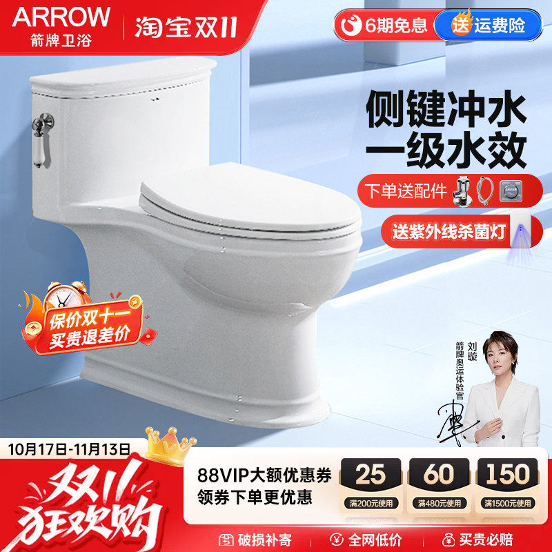 复古式微晶抗污3层釉面增压虹吸