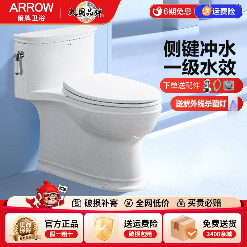 复古式微晶抗污3层釉面增压虹吸